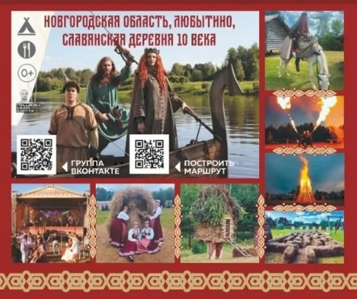 В 2025 году участниками фестиваля стали 4500 человек.