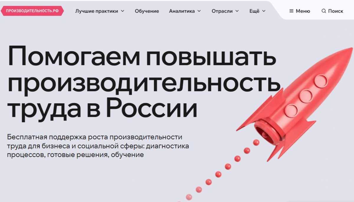 В течение трёх месяцев специалисты подробно изучали работу участка термопластавтоматов.