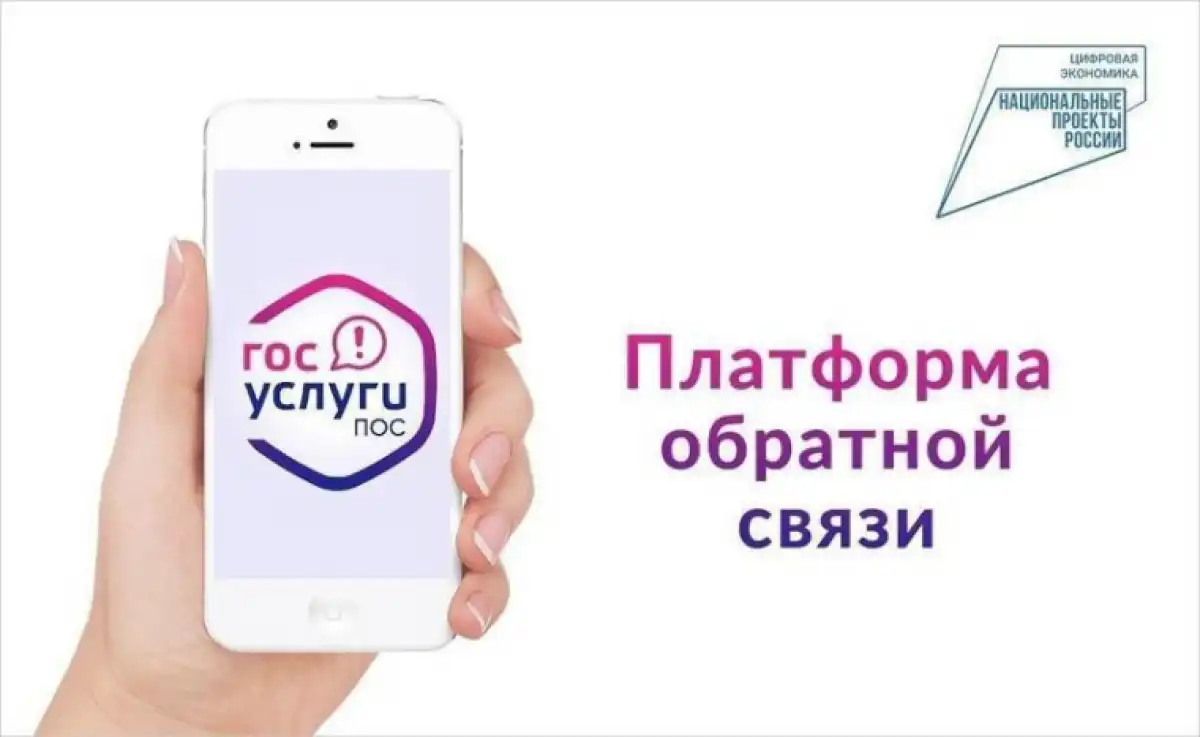 За первое полугодие 2026 года поступило 11938 сообщений и обращений.