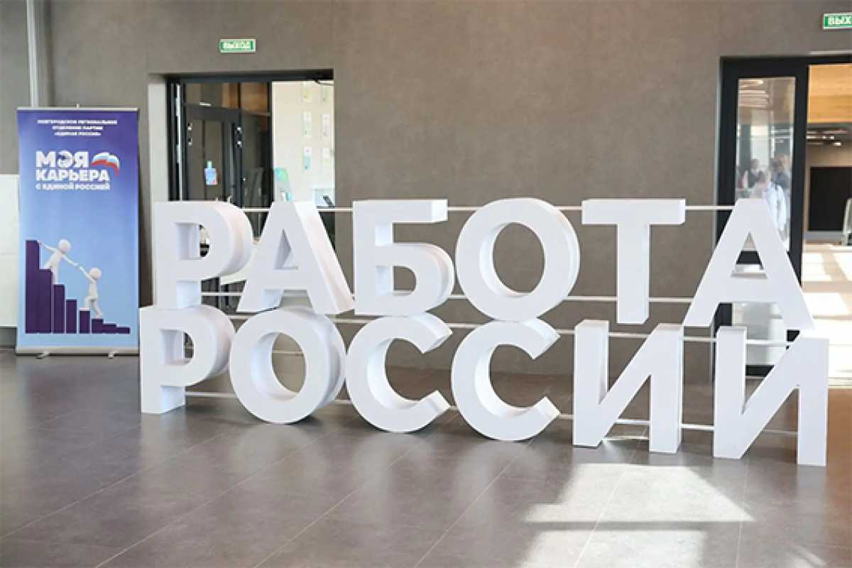 Новгородские работодатели предлагают абитуриентам более 320 целевых мест в вузах Новгородские работодатели предлагают абитуриентам более 320 целевых мест в вузах