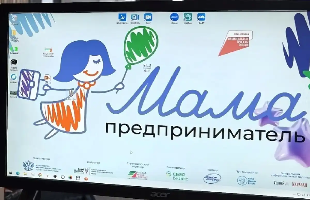 Участницы программы будут учиться финансовому планированию, маркетингу, использованию ИИ и другим особенностям ведения бизнеса.