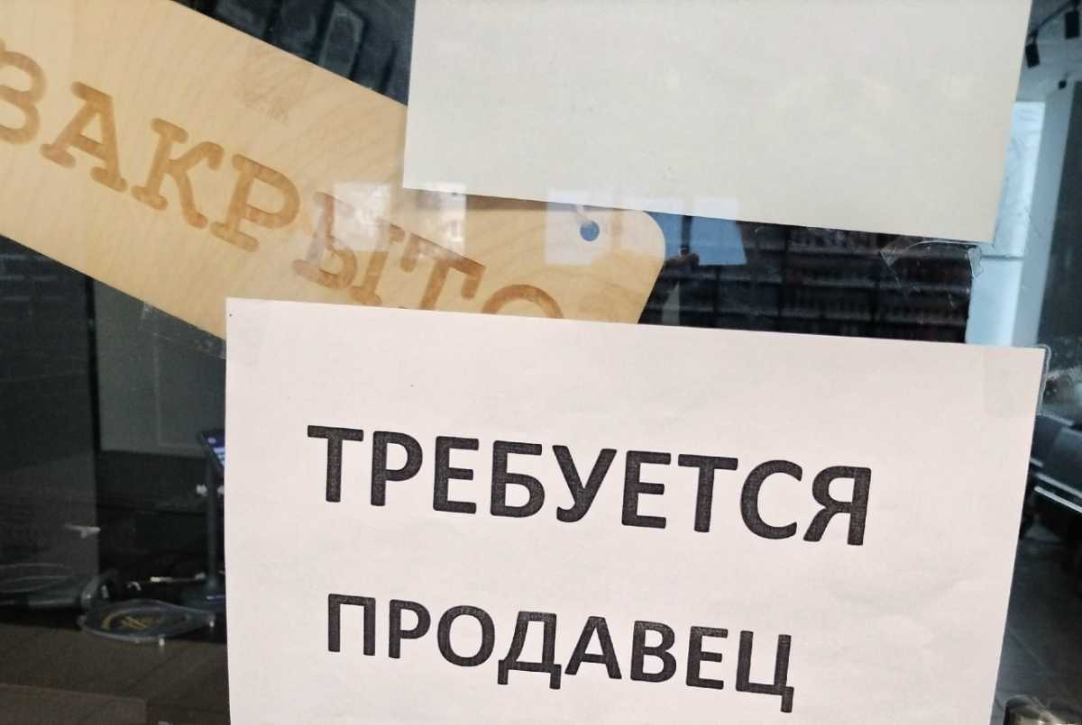 Ярмарка «Ночь.ПРО: Лето» пройдет в новгородском Кадровом центре «Работа России» по адресу: Сырковское шоссе, 2А. Начало мероприятия в 18 часов. Ярмарка «Ночь.ПРО: Лето» пройдет в новгородском Кадровом центре «Работа России» по адресу: Сырковское шоссе, 2А. Начало мероприятия в 18 часов.