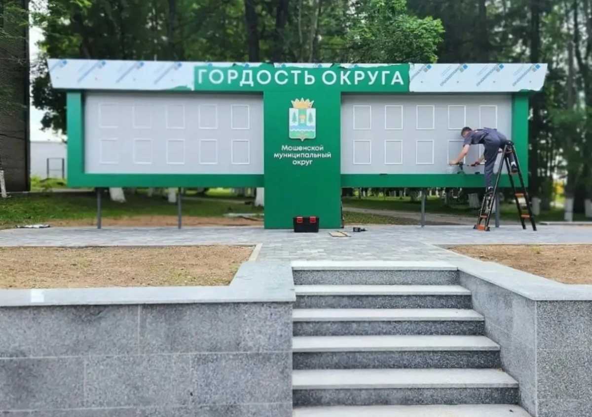 Работы в сквере провели по федеральному проекту «Формирование комфортной городской среды». Работы в сквере провели по федеральному проекту «Формирование комфортной городской среды».