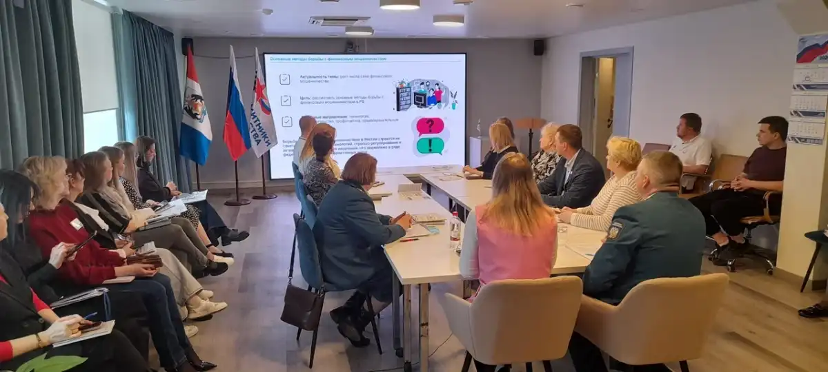 В первой половине 2026 года в регионе прошли более трёх тысяч мероприятий на тему финансовой грамотности.