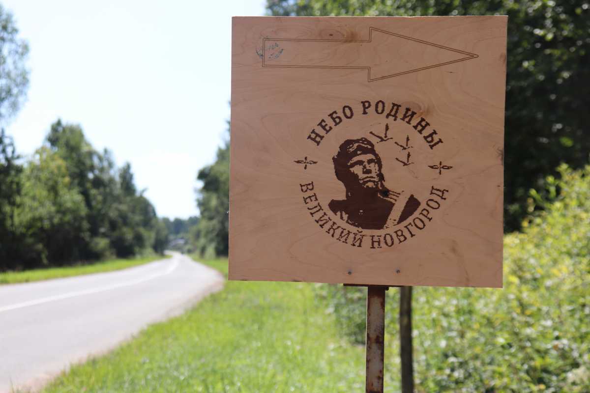 В экспедиции «Небо Родины» участвуют более 20 поисковых отрядов.