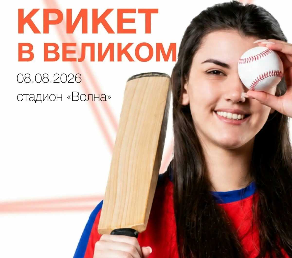 За победу в состязаниях будут бороться две команды по 11 игроков. За победу в состязаниях будут бороться две команды по 11 игроков.