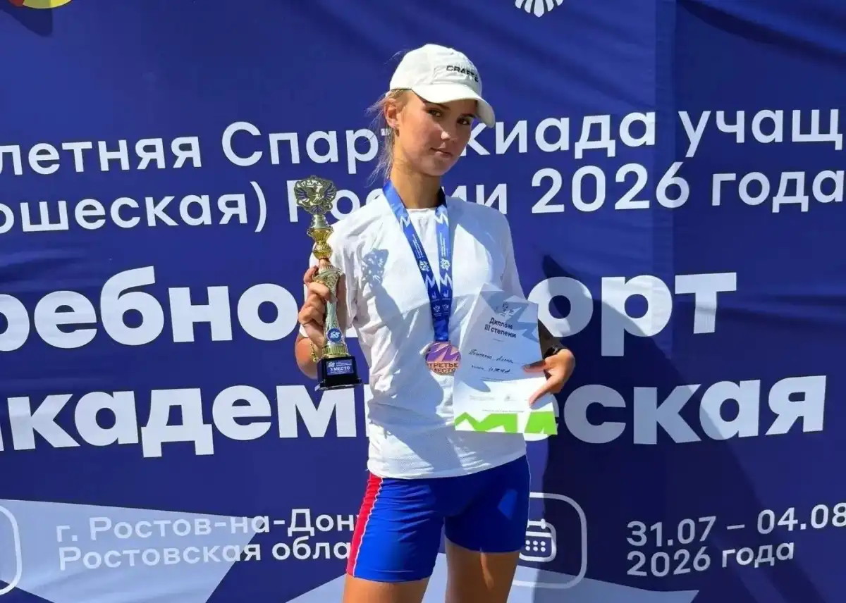 Алена Пильтенко стала третьей в заездах одиночек в финале летней Спартакиады учащихся России.
