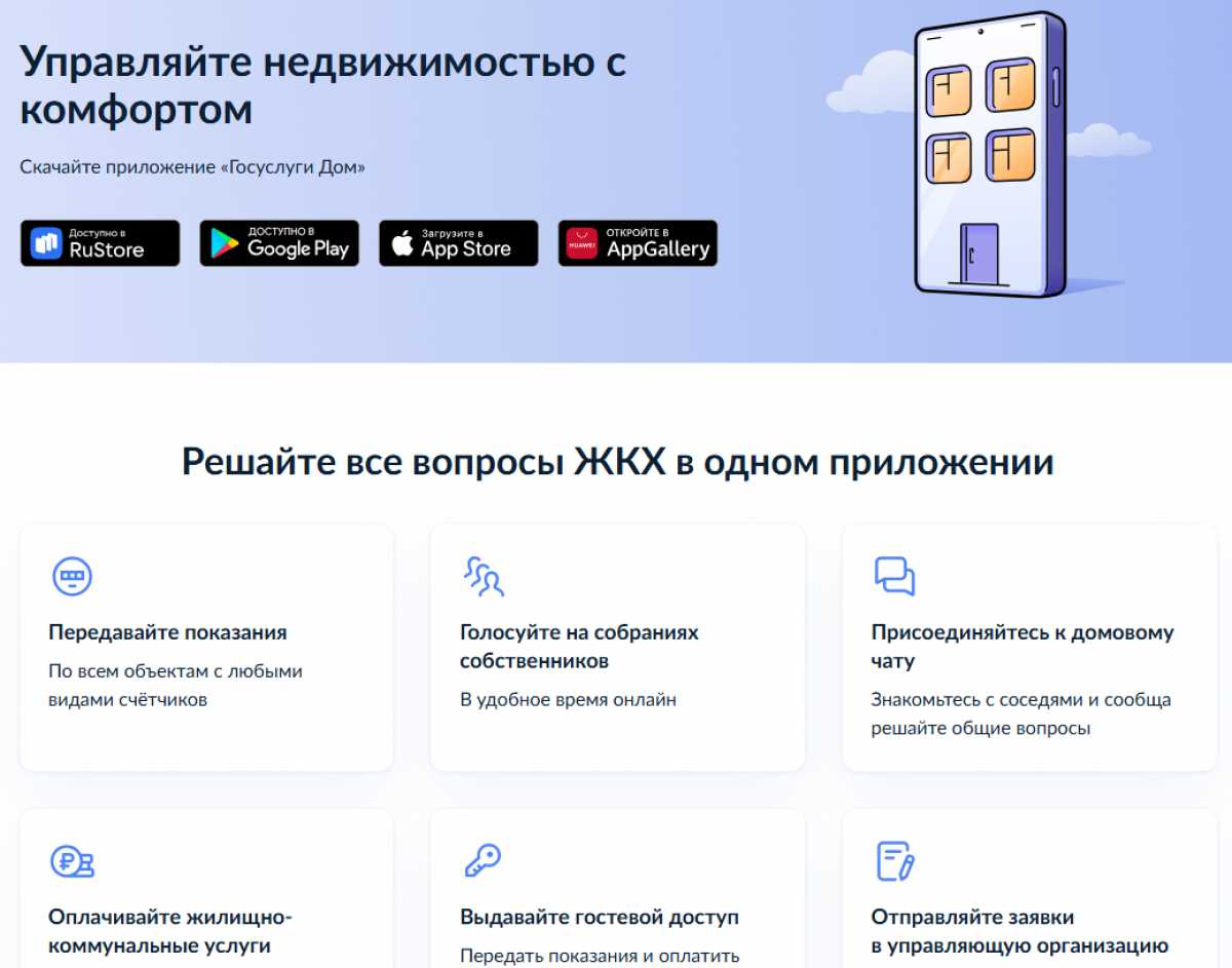 Заявление о перерасчёте нужно подать поставщику коммунальной услуги, который производит начисления, до отъезда или не позднее 30 дней после возвращения. Заявление о перерасчёте нужно подать поставщику коммунальной услуги, который производит начисления, до отъезда или не позднее 30 дней после возвращения.
