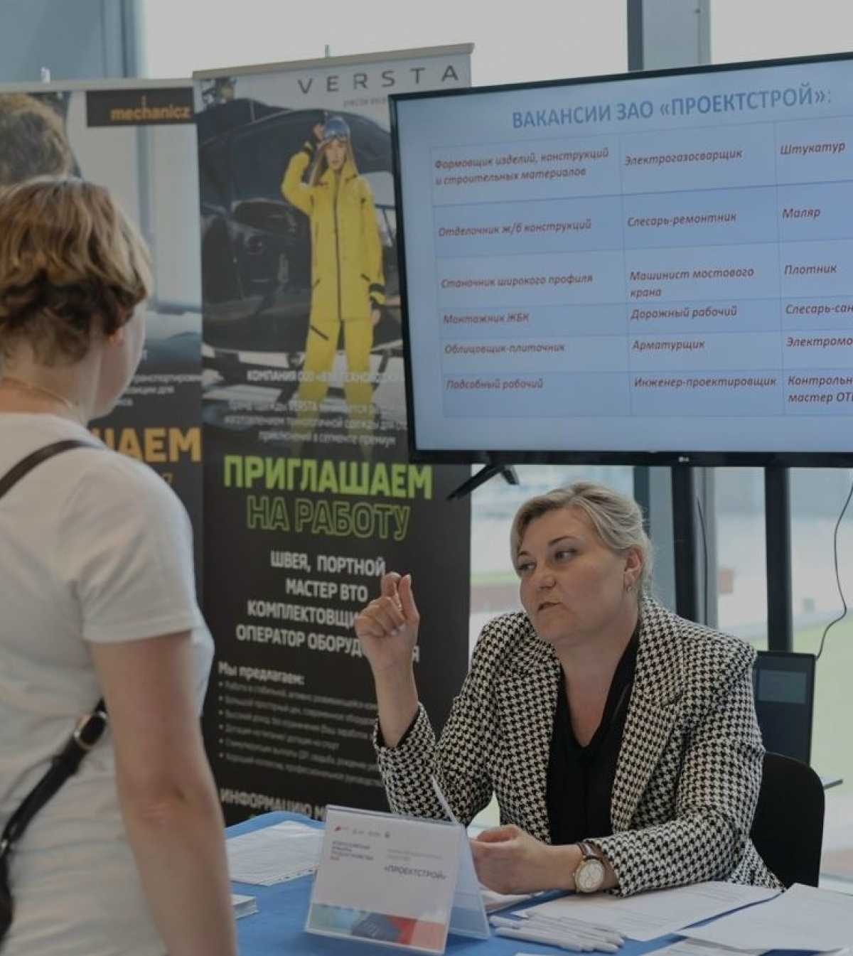 Специалисты Кадрового центра готовы не только предоставить информацию о вакансиях, но и помочь с выбором профессии. Специалисты Кадрового центра готовы не только предоставить информацию о вакансиях, но и помочь с выбором профессии.