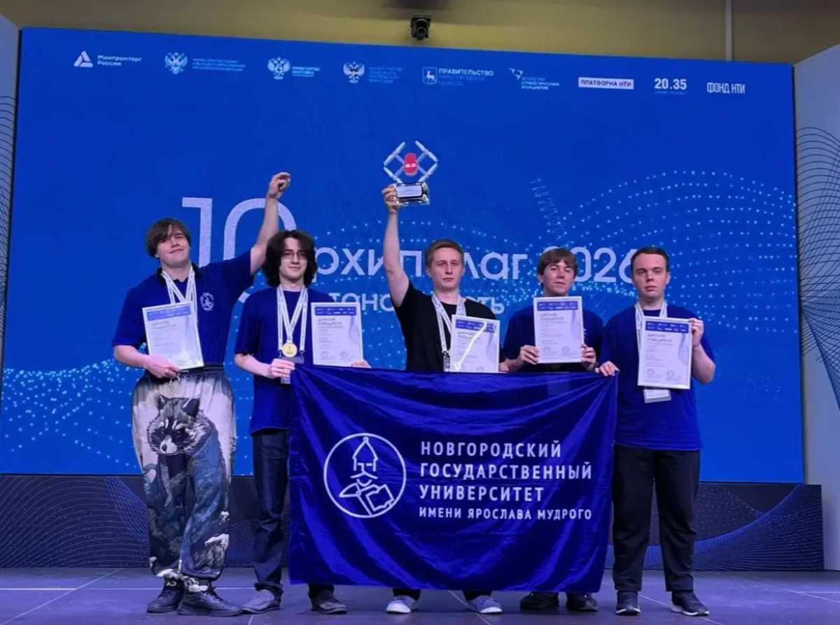 Победными для новгородцев стали компетенции «Воздушное противостояние» и «Кибериммунная автономность». Победными для новгородцев стали компетенции «Воздушное противостояние» и «Кибериммунная автономность».