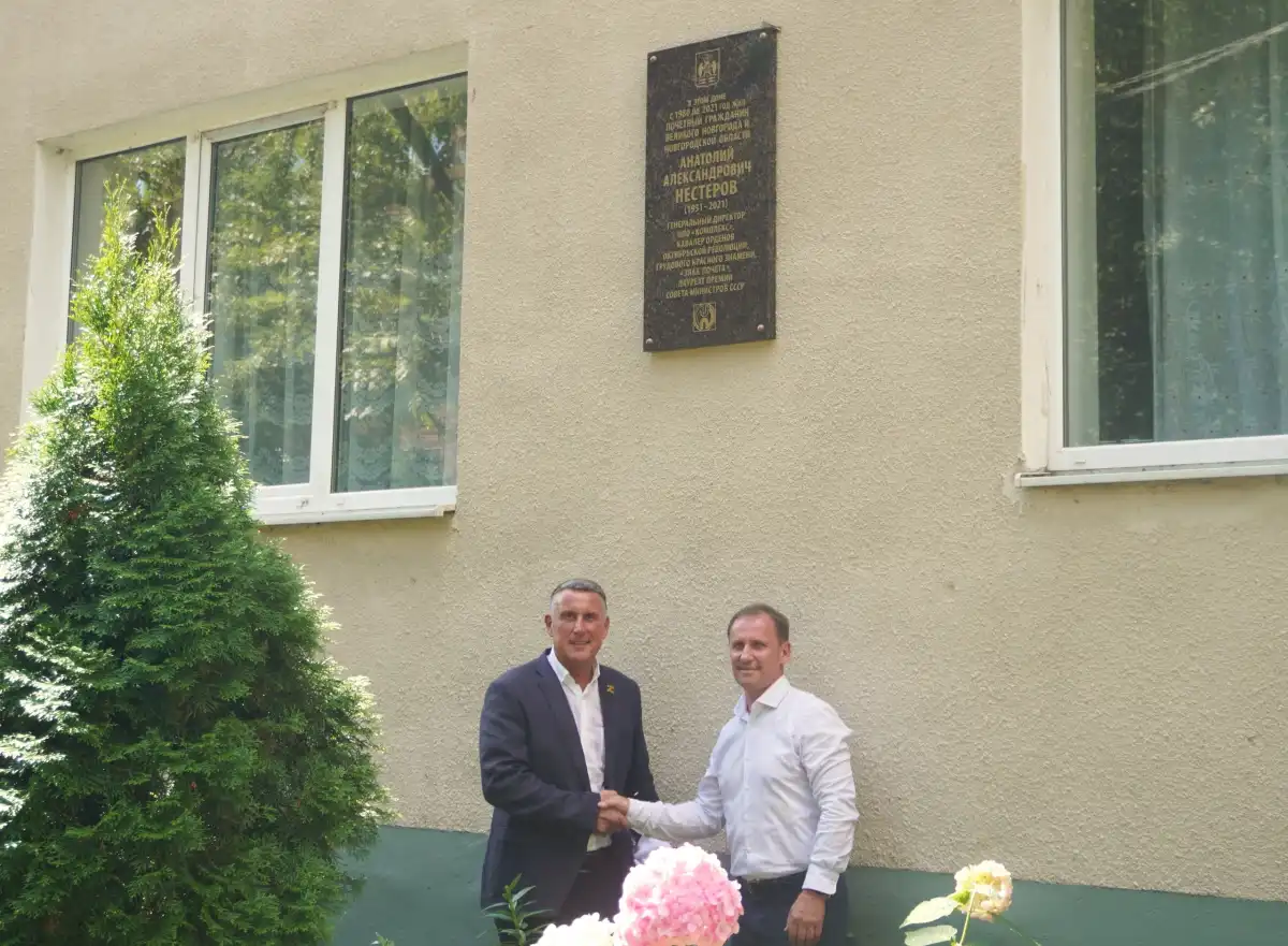 Памятный знак установлен в знак уважения к выдающемуся земляку, внёсшему огромный вклад в развитие промышленности.