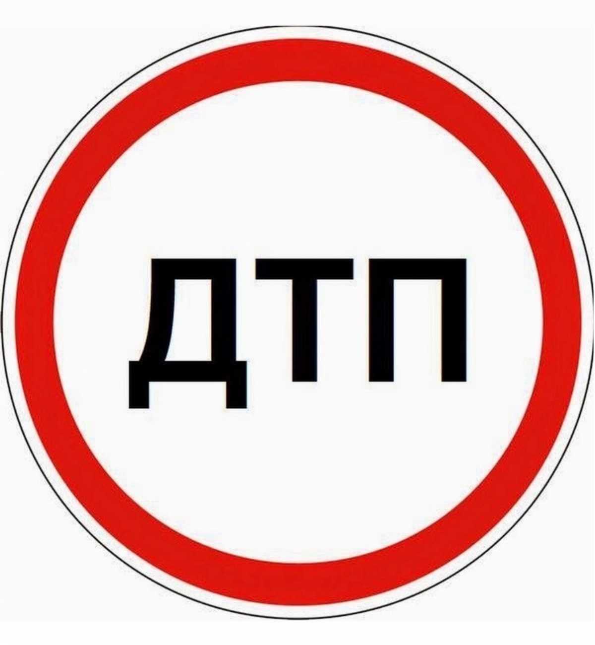 В результате ДТП на 551-км дороги М‑11 «Нева» погиб водитель В результате ДТП на 551-км дороги М‑11 «Нева» погиб водитель