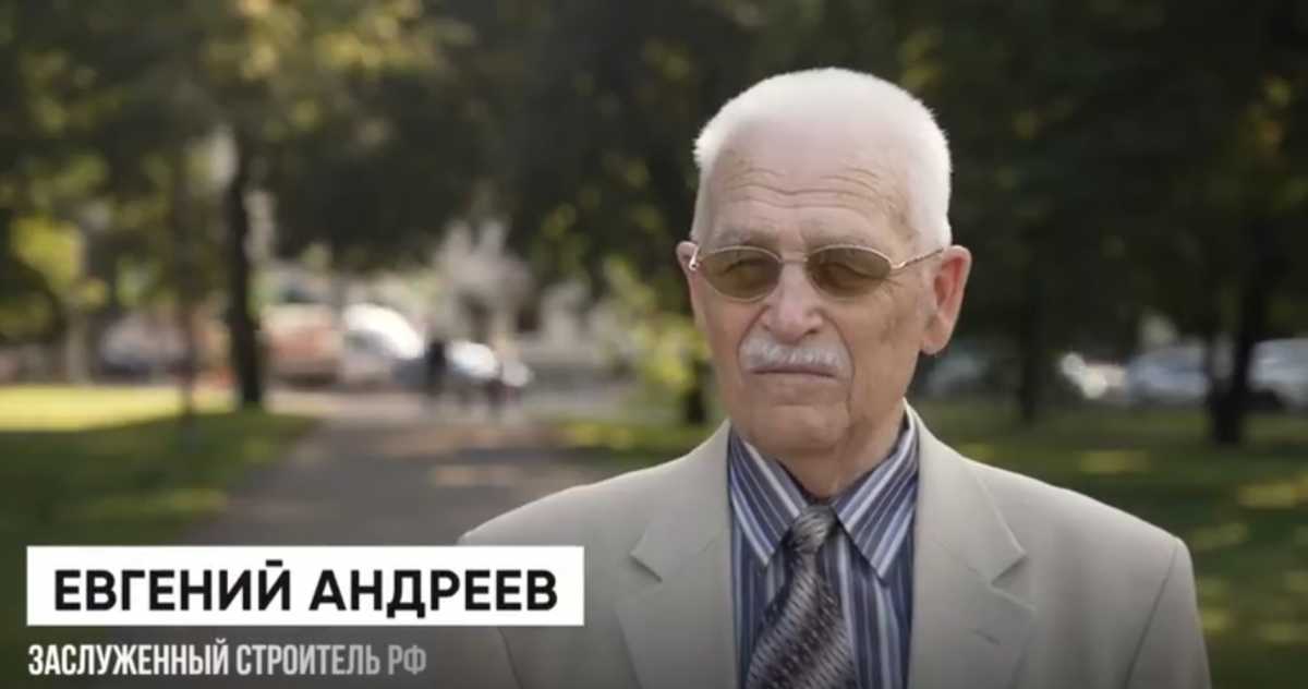 Евгений Владимирович Андреев больше 60 лет посвятил строительству и развитию Великого Новгорода Евгений Владимирович Андреев больше 60 лет посвятил строительству и развитию Великого Новгорода