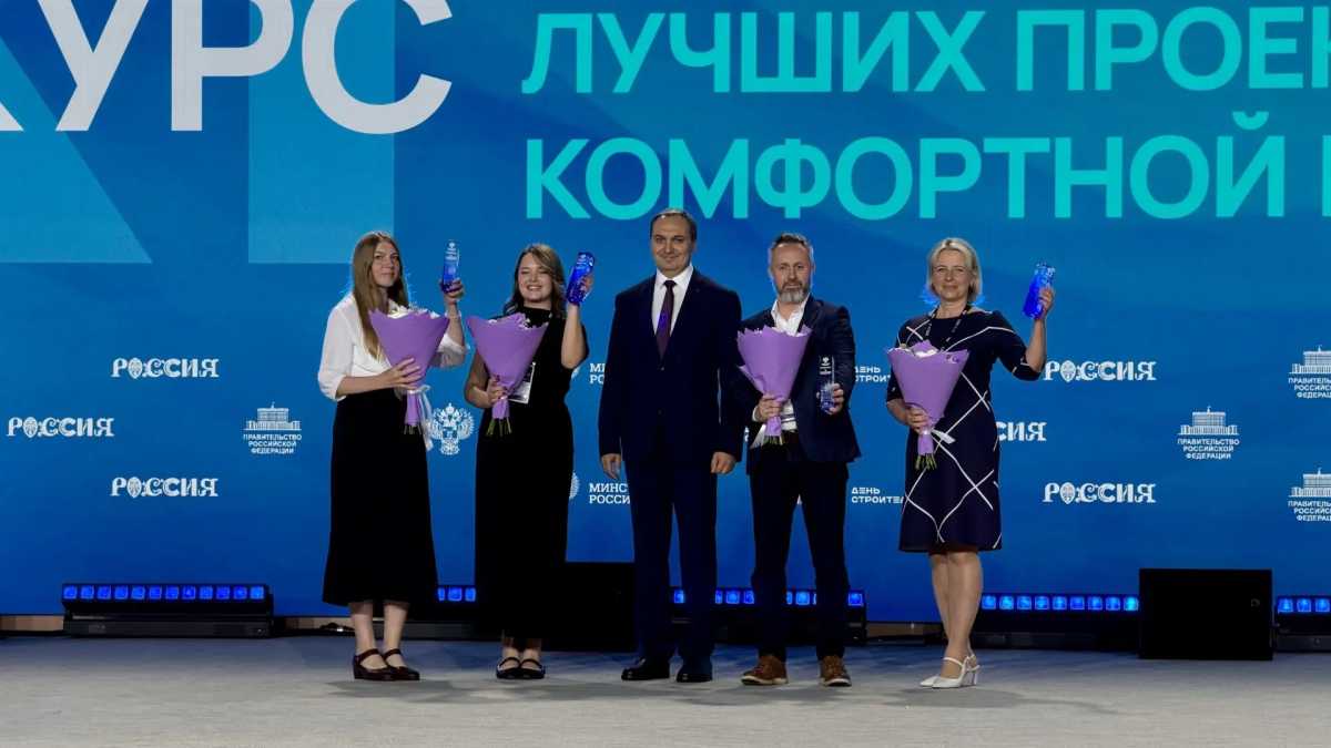 Награды победителям вручили в Москве на форуме «Развитие малых городов и исторических поселений». Награды победителям вручили в Москве на форуме «Развитие малых городов и исторических поселений».