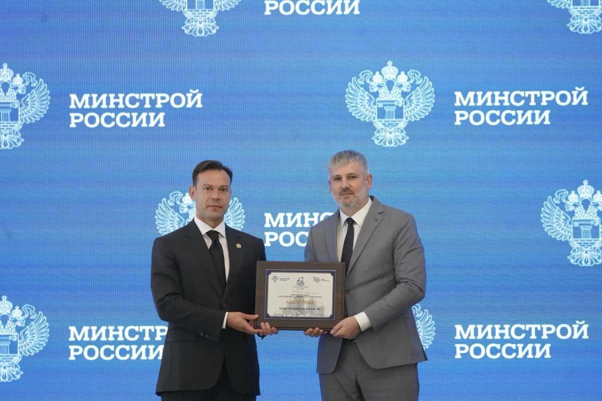 Награду регион получил от минстроя России. Награду регион получил от минстроя России.
