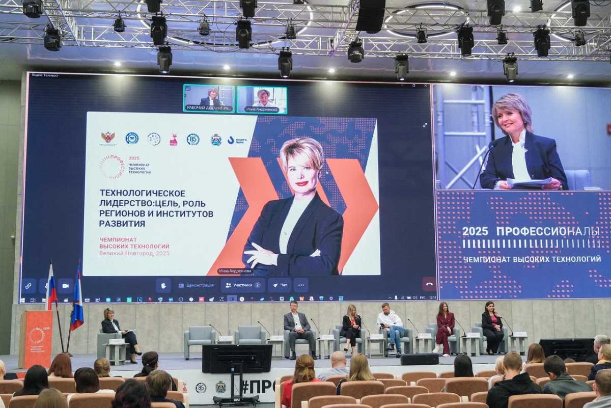Чтобы стать участником мероприятий деловой программы, нужно пройти регистрацию.