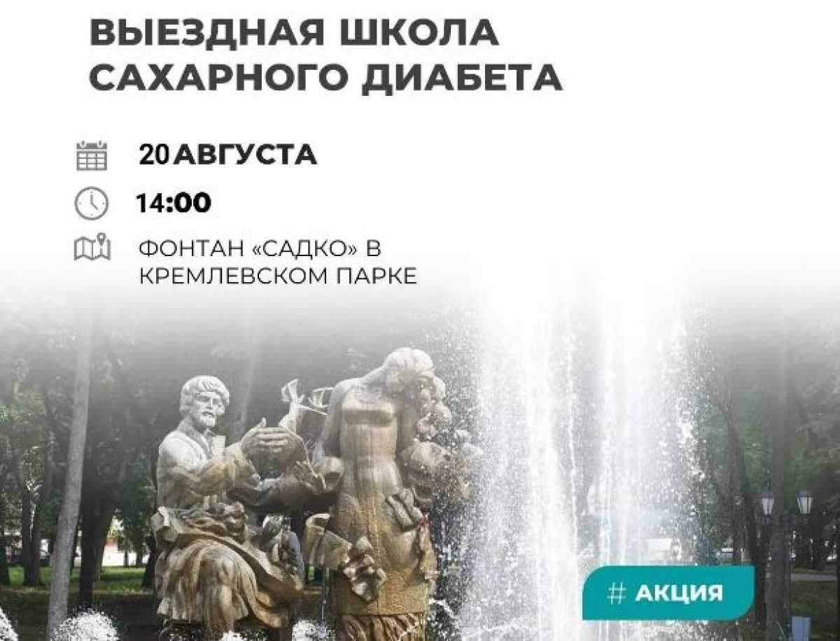 Новую дату и время занятия обещали сообщить позднее.