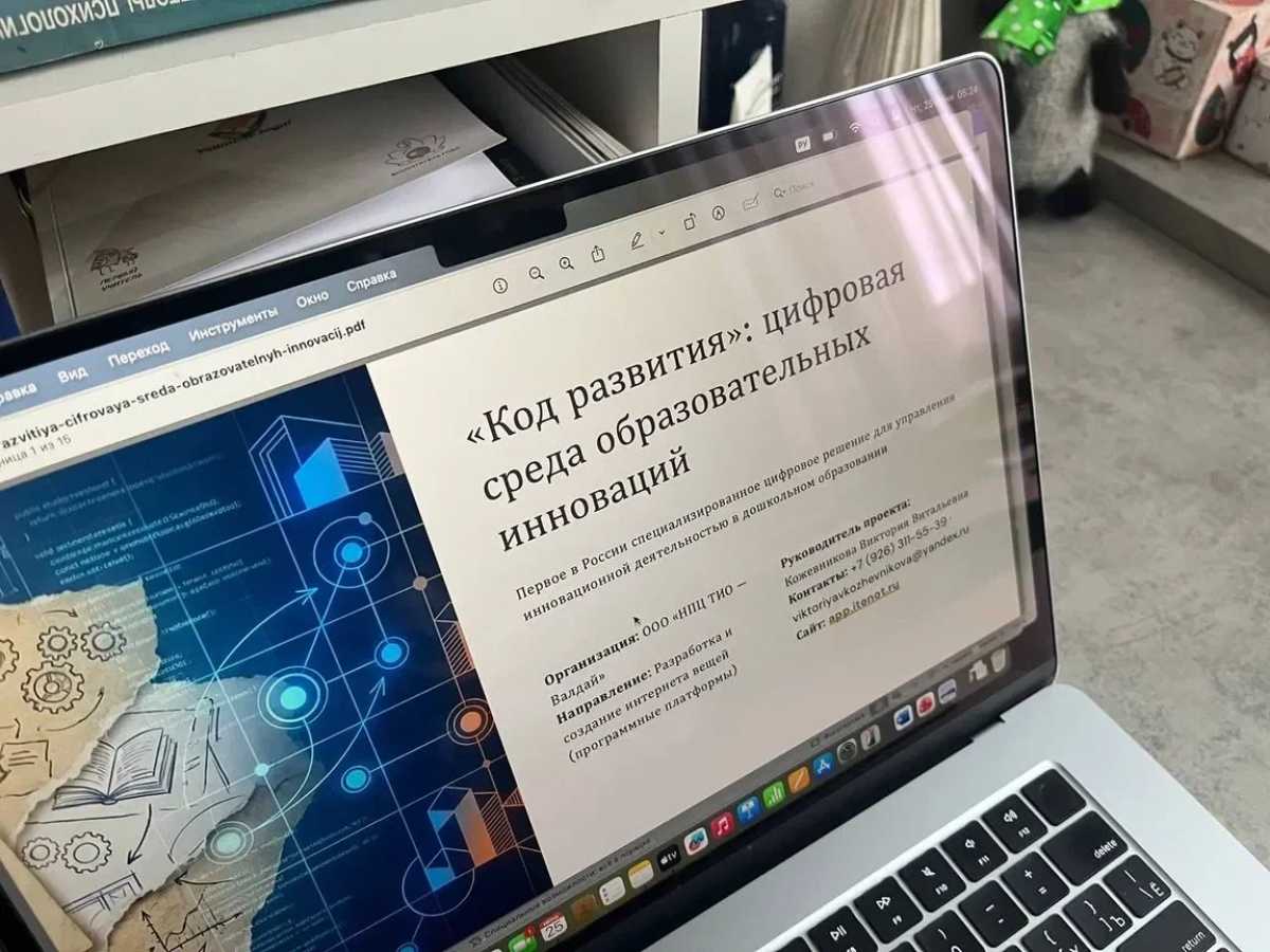 Разработка ведётся при государственной поддержке. Разработка ведётся при государственной поддержке.