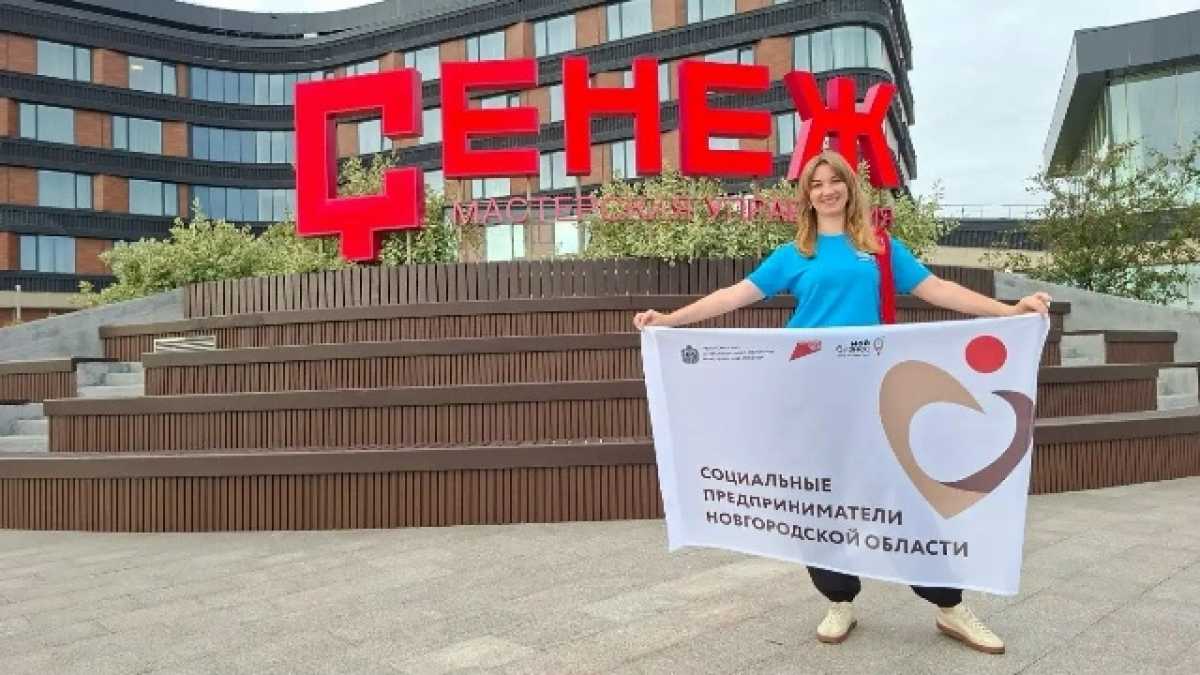 Евгения Никонорова стала официальным представителем центра компетенций «Территории Ритма».