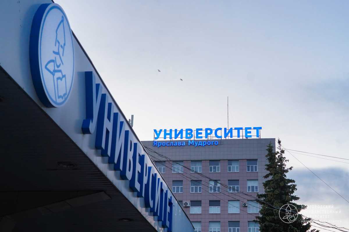 Более половины поступивших — 511 человек — стали студентами Политехнического колледжа НовГУ. Более половины поступивших — 511 человек — стали студентами Политехнического колледжа НовГУ.