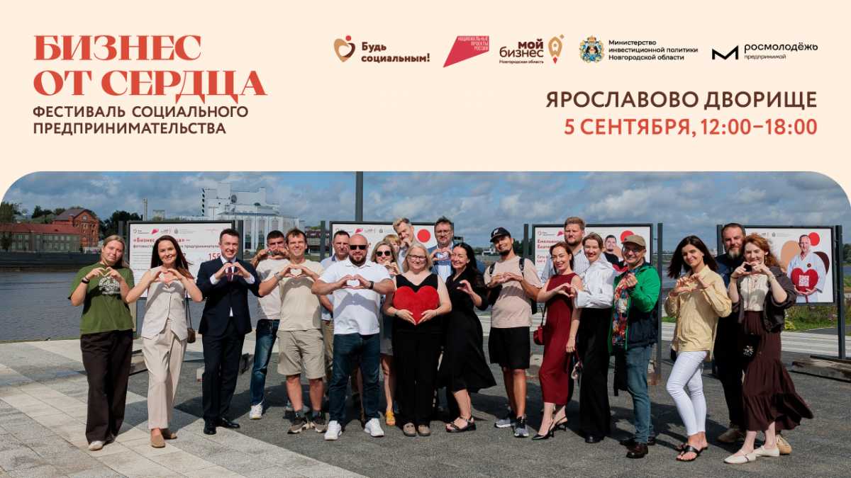 Участие во всех активностях бесплатное.