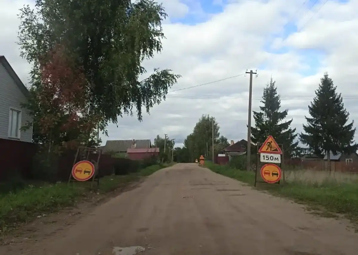 Сейчас на дорогу завозят инертные материалы.