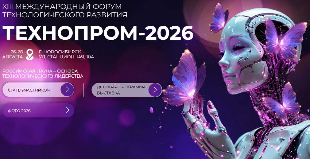 Новое соглашение создаёт дополнительные возможности для развития инновационных проектов, обмена компетенциями и расширения доступа компаний к действующим мерам государственной поддержки. Новое соглашение создаёт дополнительные возможности для развития инновационных проектов, обмена компетенциями и расширения доступа компаний к действующим мерам государственной поддержки.