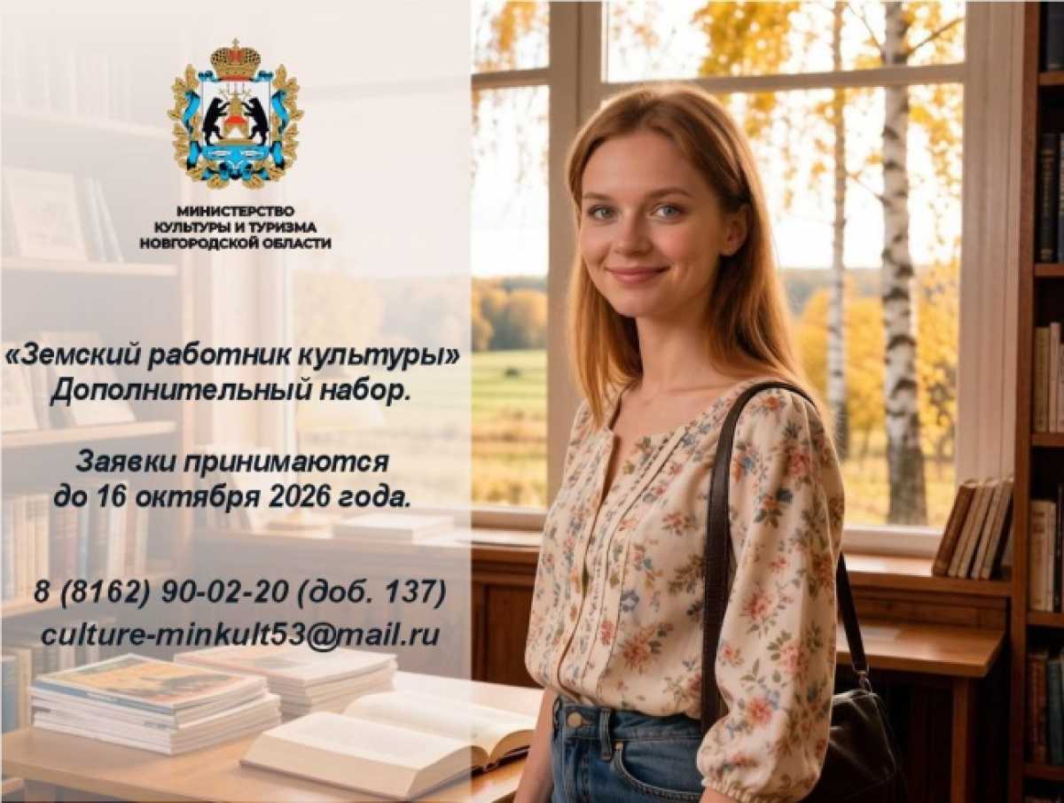 Цель программы привлечь квалифицированные кадры в сельскую местность и малые города. Цель программы привлечь квалифицированные кадры в сельскую местность и малые города.