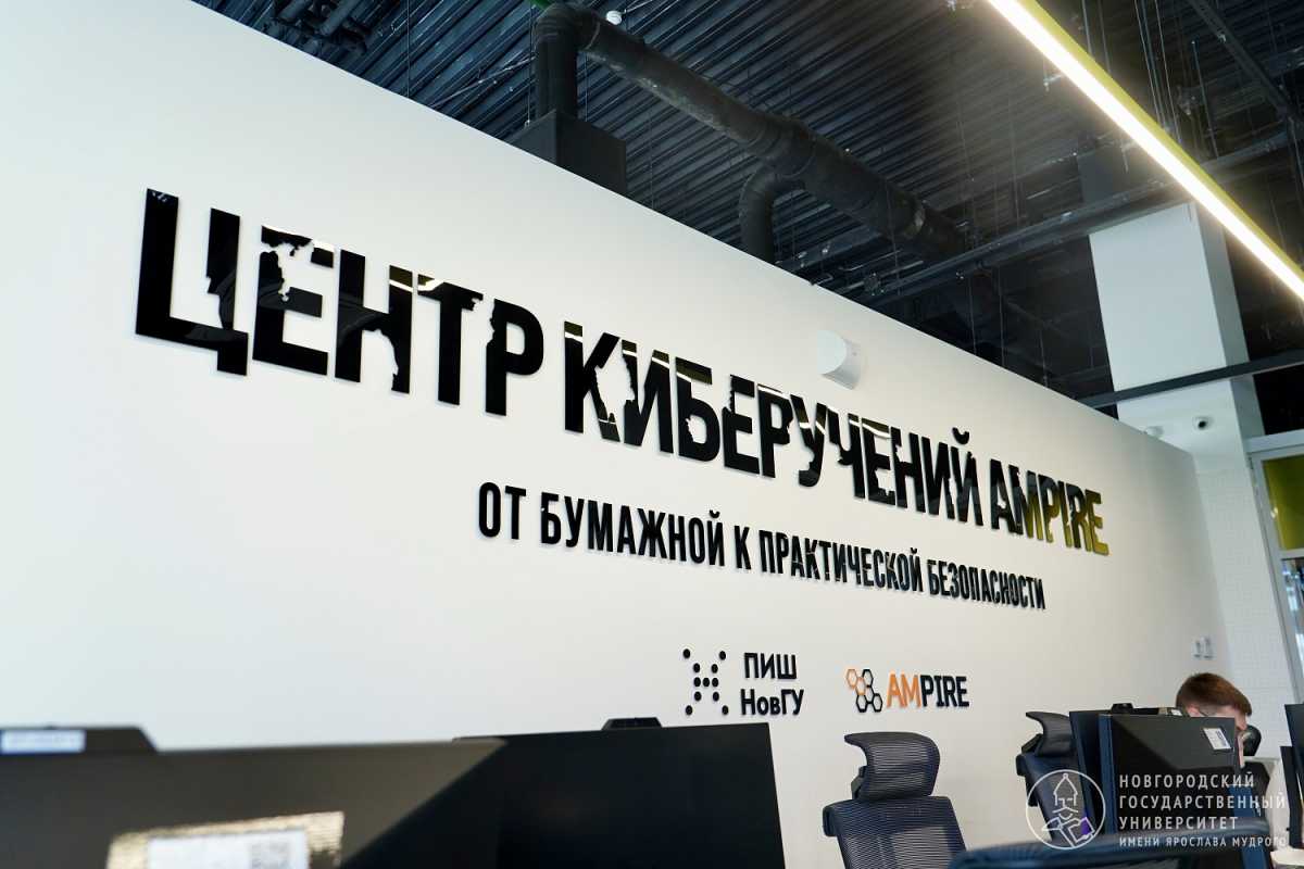 Киберполигон используют при обучении студентов Политехнического колледжа.