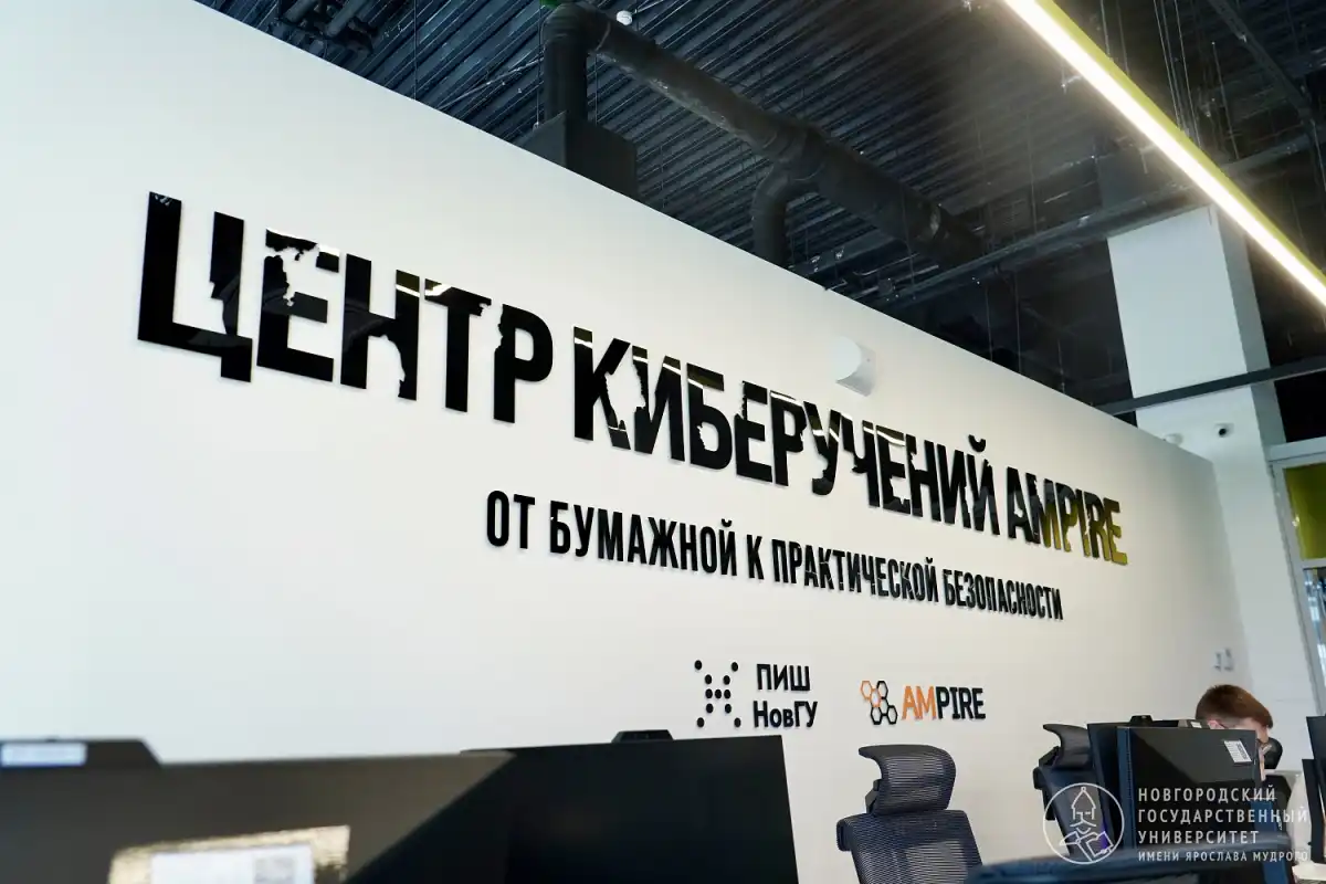 Киберполигон используют при обучении студентов Политехнического колледжа.