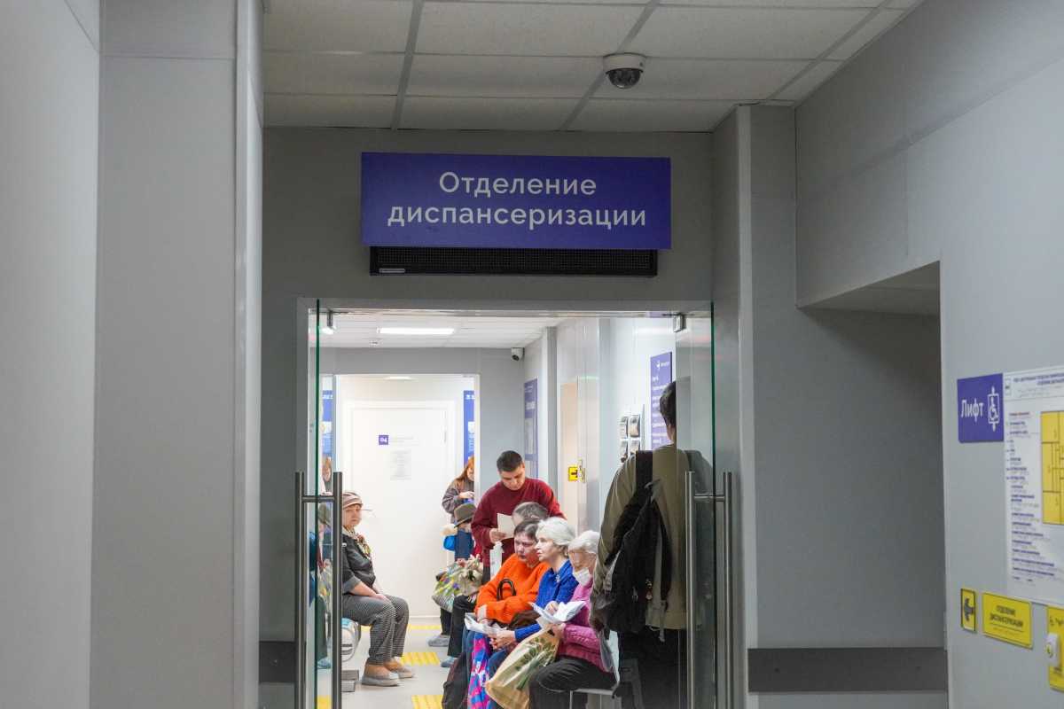 В Великом Новгороде работают два отделения диспансеризации.