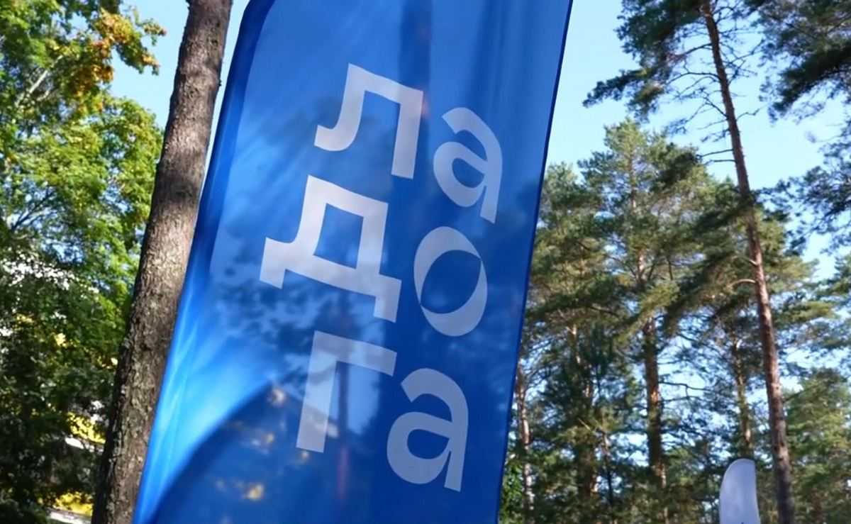 На форуме были представлены бренды Новгородской области.