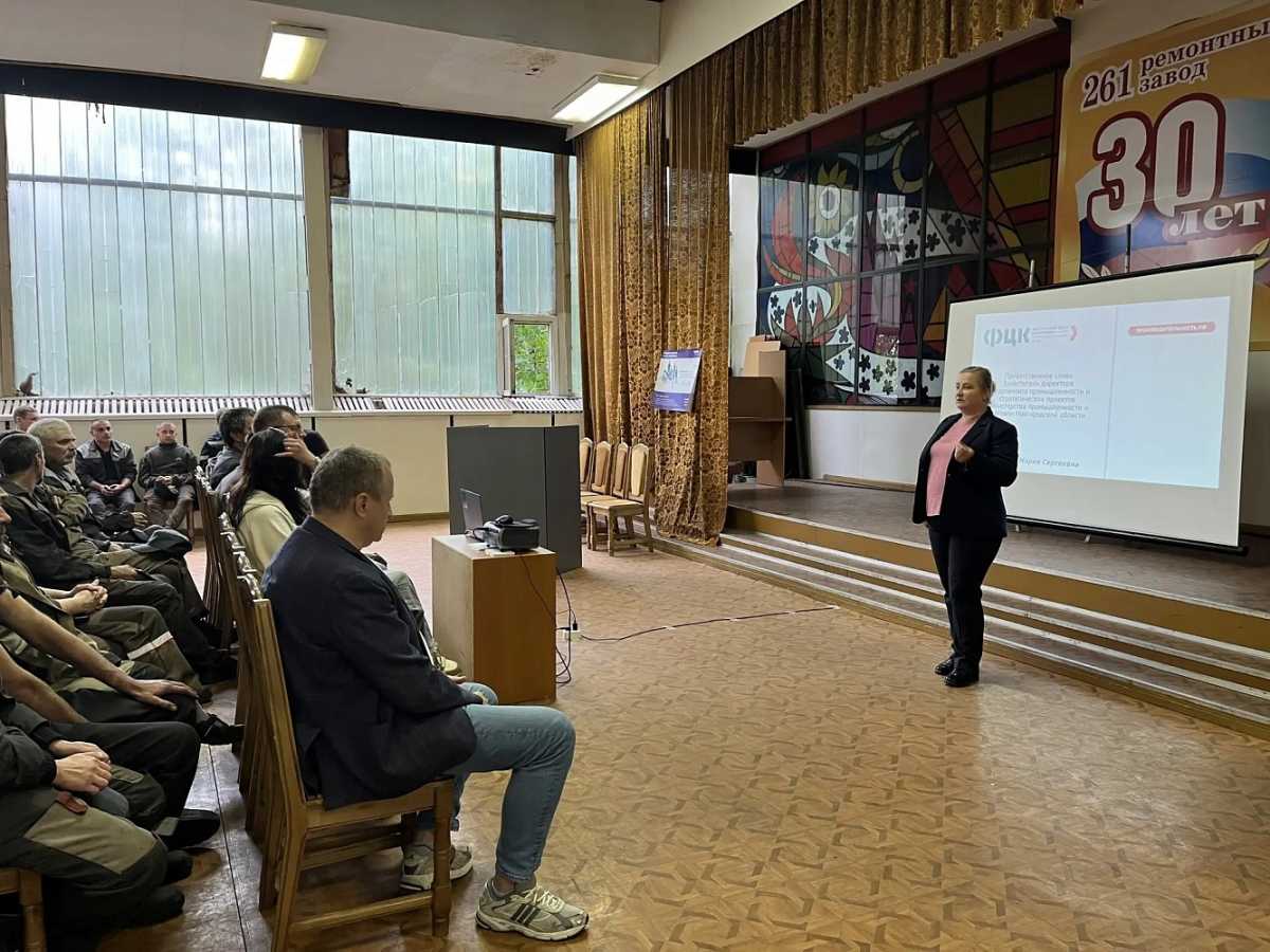 Завод получил конкретную «дорожную карту» изменений, которые предстоит проверить и внедрить непосредственно в производстве.