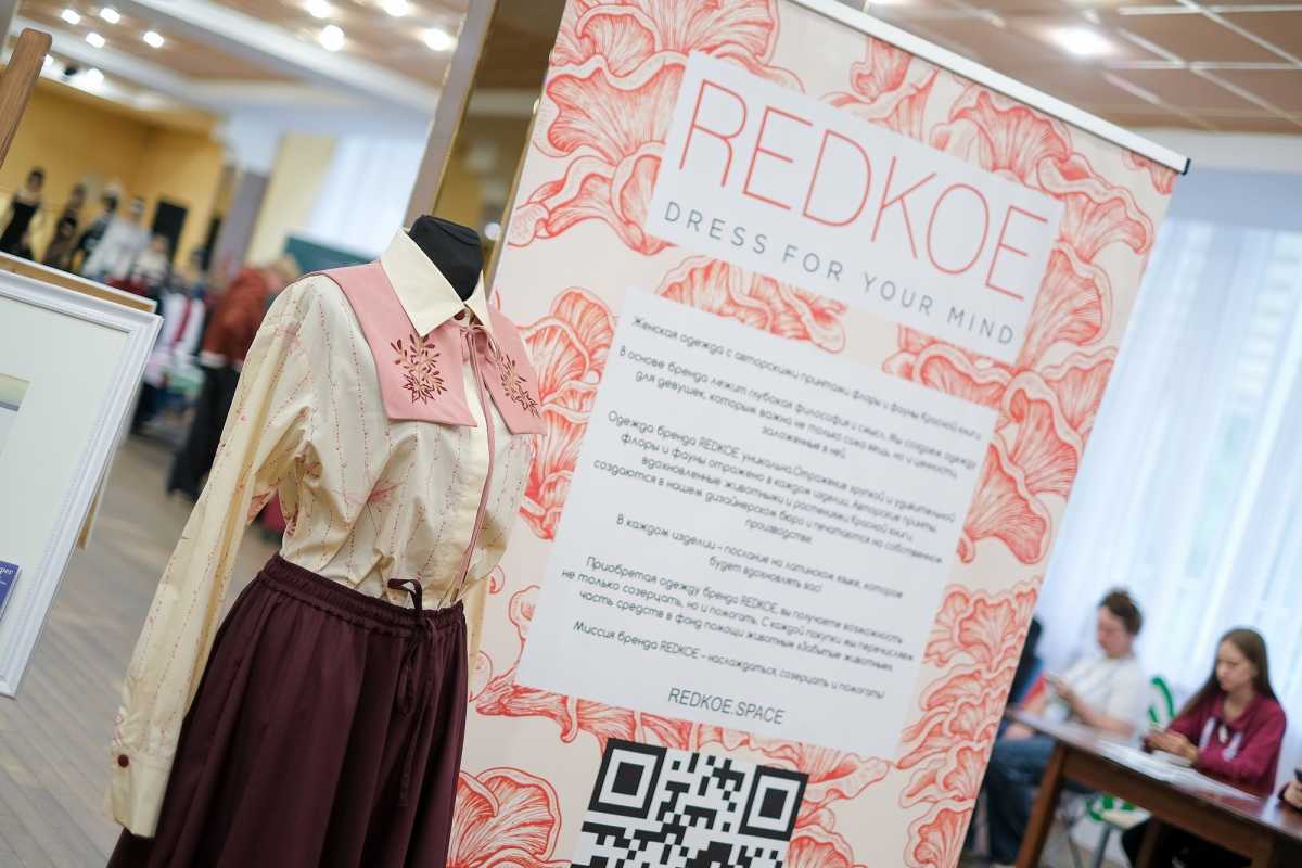 Одежду Redkoe придумывают в дизайнерском бюро и печатают на собственном производстве в Великом Новгороде. Одежду Redkoe придумывают в дизайнерском бюро и печатают на собственном производстве в Великом Новгороде.