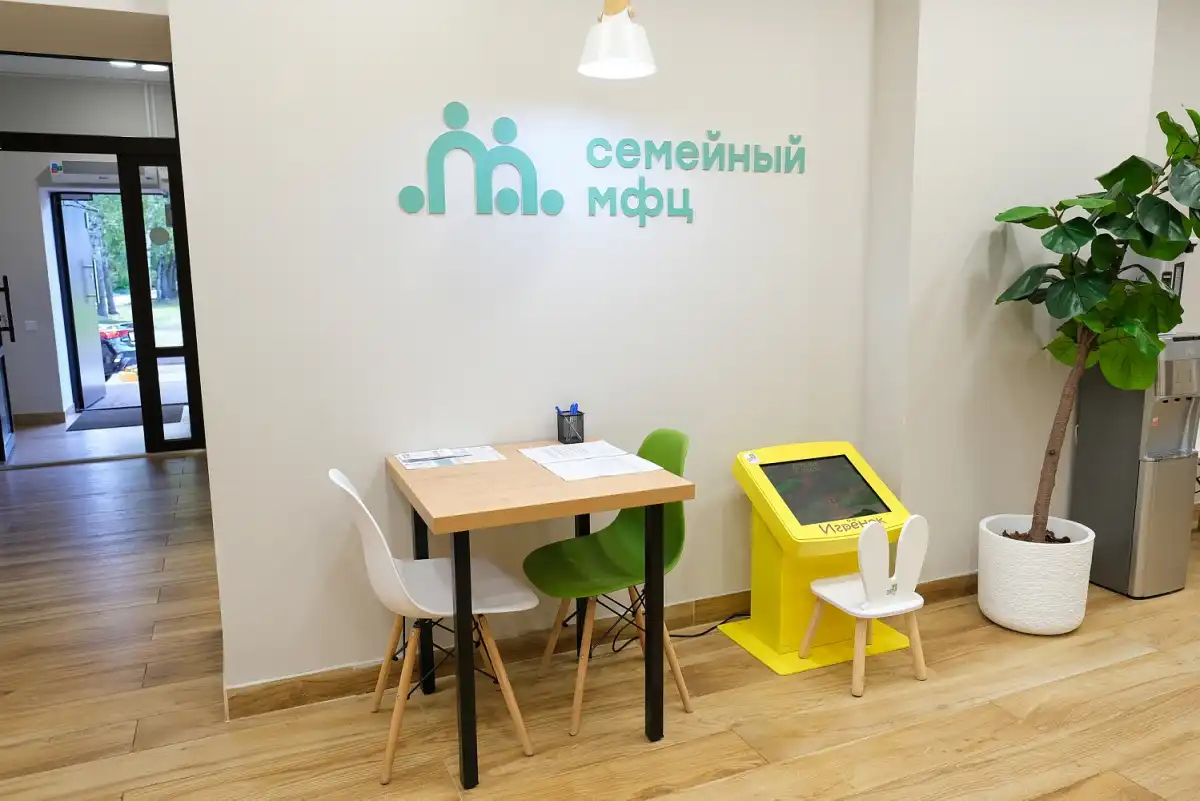 Служба заботы о беременных работает с апреля 2025 года по нацпроекту «Семья».