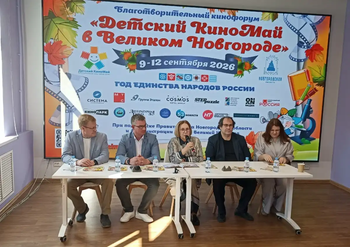 Проект соединяет кино и благотворительность.