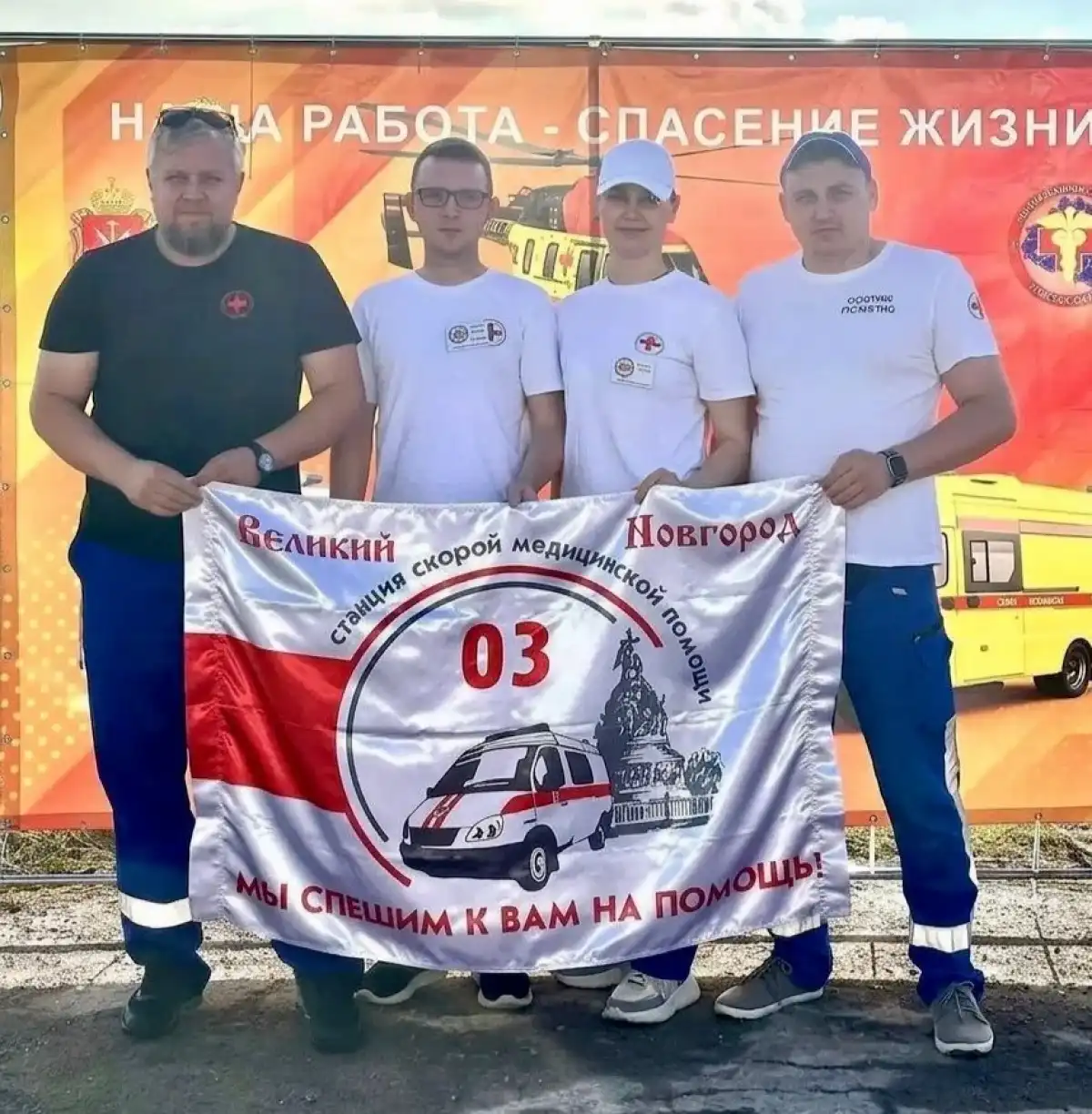 Команды должны были пройти 18 станций с различными сценариями.