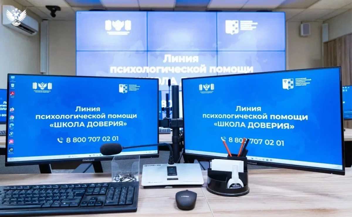 Получить поддержку можно в любое время суток по единому бесплатному номеру: 8‑800‑707‑02‑01.