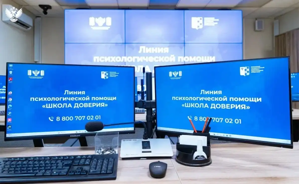 Получить поддержку можно в любое время суток по единому бесплатному номеру: 8‑800‑707‑02‑01.