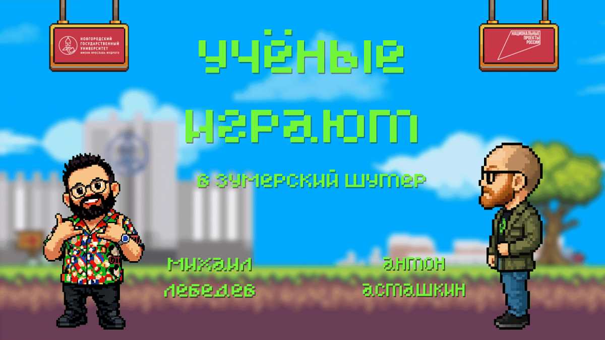 По словам Антона Асташкина, современный филолог работает далеко не только с книгами и текстами.