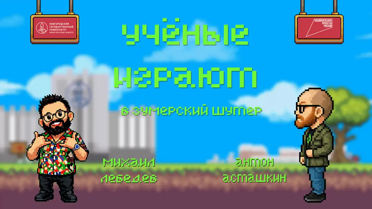По словам Антона Асташкина, современный филолог работает далеко не только с книгами и текстами.