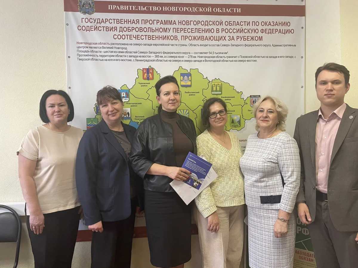 С начала года в Новгородскую область прибыло более 50 соотечественников. С начала года в Новгородскую область прибыло более 50 соотечественников.