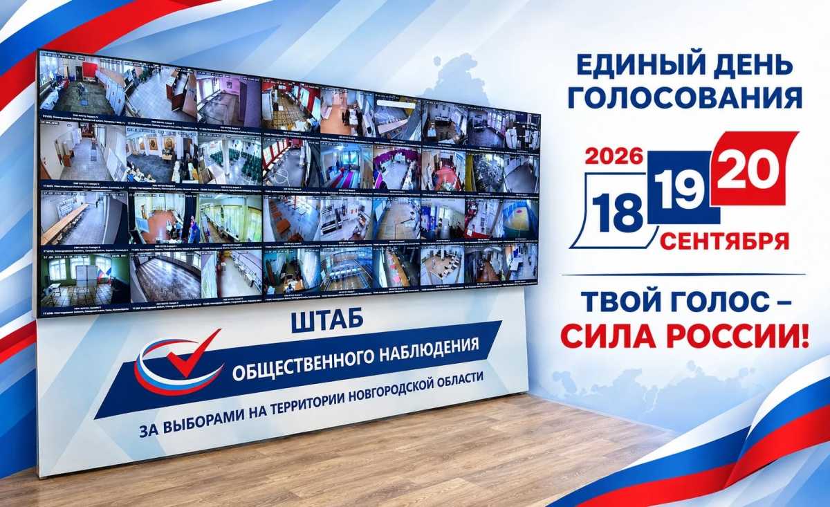 Мобильные группы Штаба общественного наблюдения за выборами будут выезжать на избирательные участки для контроля за соблюдением законодательства. Мобильные группы Штаба общественного наблюдения за выборами будут выезжать на избирательные участки для контроля за соблюдением законодательства.