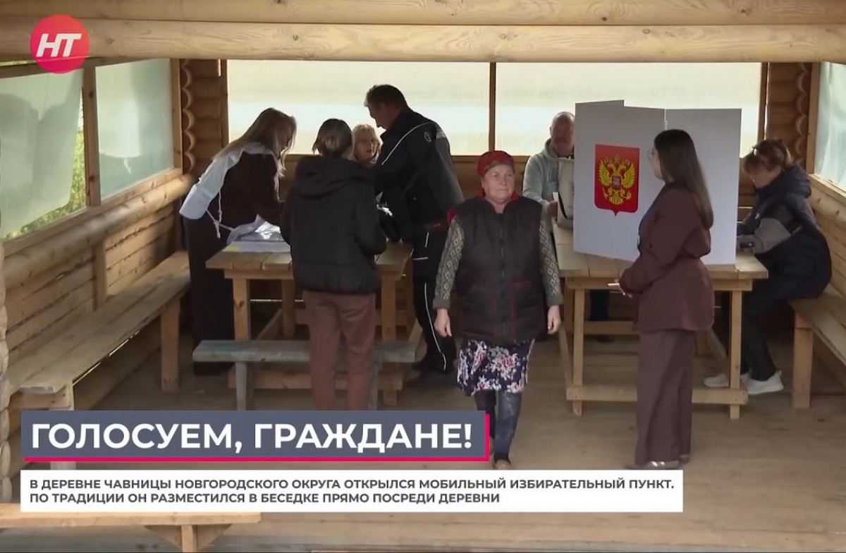 Выездной пункт для голосования по традиции сделали в беседке для собраний. Выездной пункт для голосования по традиции сделали в беседке для собраний.