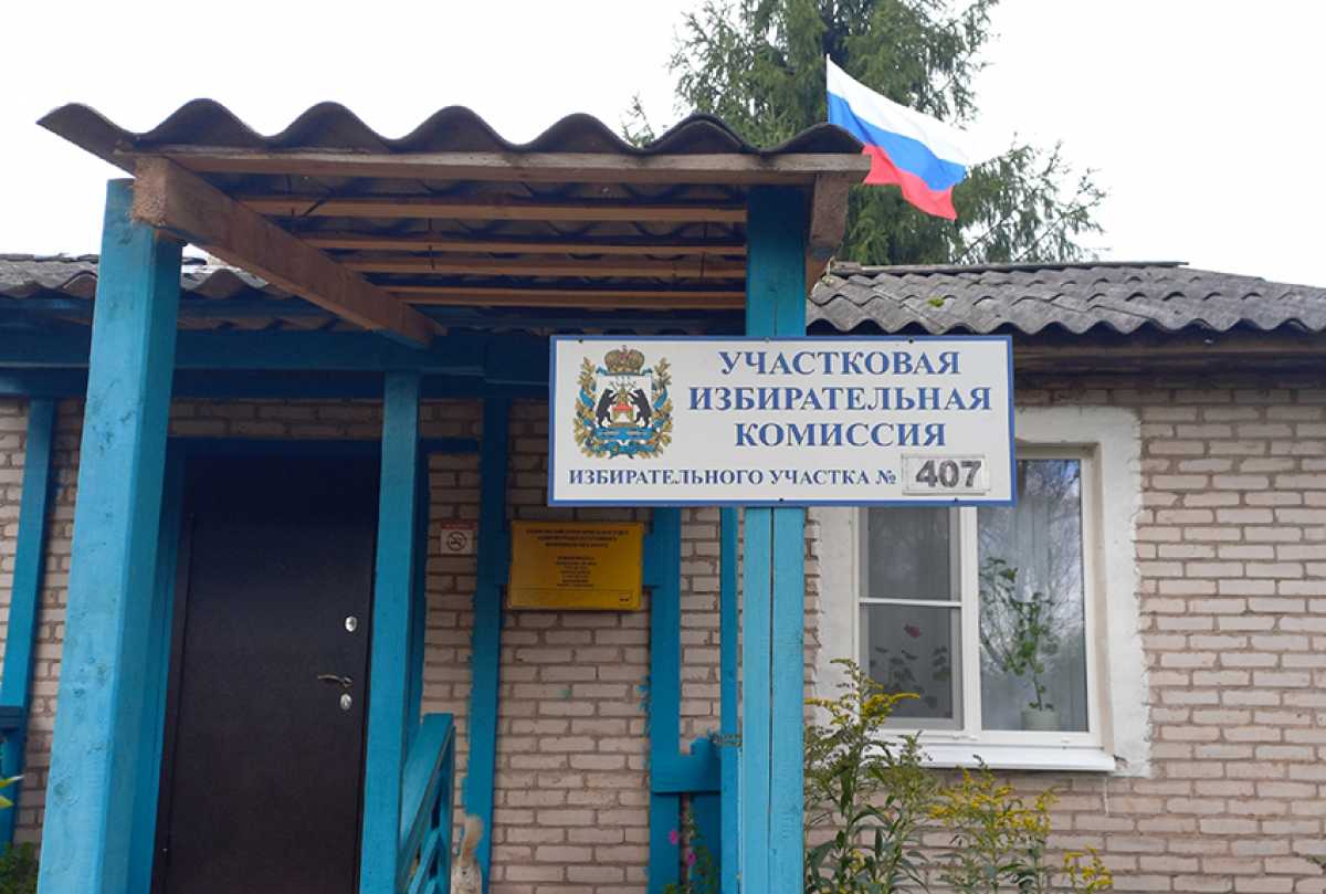 Второй день голосования на выборах в Новгородской области завершён Второй день голосования на выборах в Новгородской области завершён