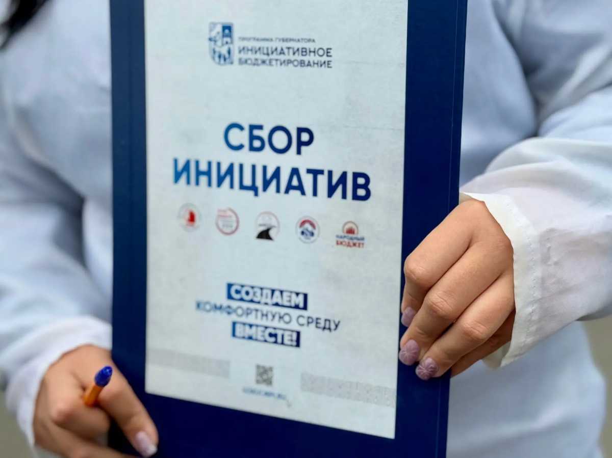 Участие в практиках инициативного бюджетирование помогает благоустраивать общественные пространства и ремонтировать дороги. Участие в практиках инициативного бюджетирование помогает благоустраивать общественные пространства и ремонтировать дороги.
