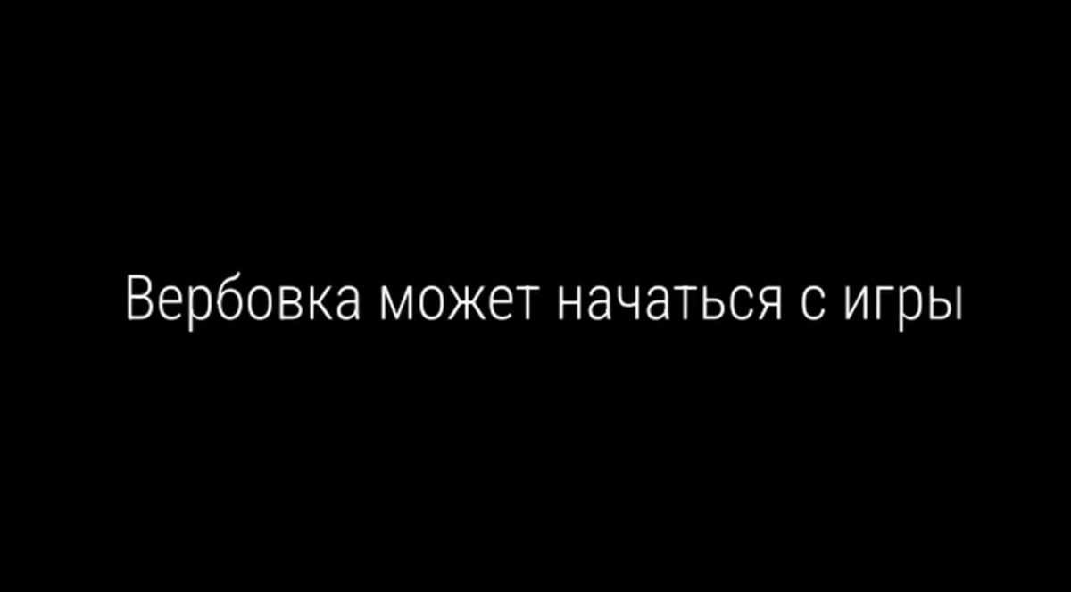 Новгородцам рассказали, как защититься от вербовщиков в интернете