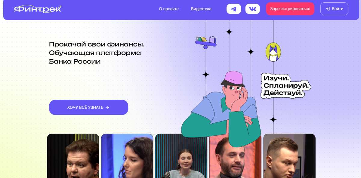 Осенний марафон Банка России для студентов закончится 30 ноября. Осенний марафон Банка России для студентов закончится 30 ноября.
