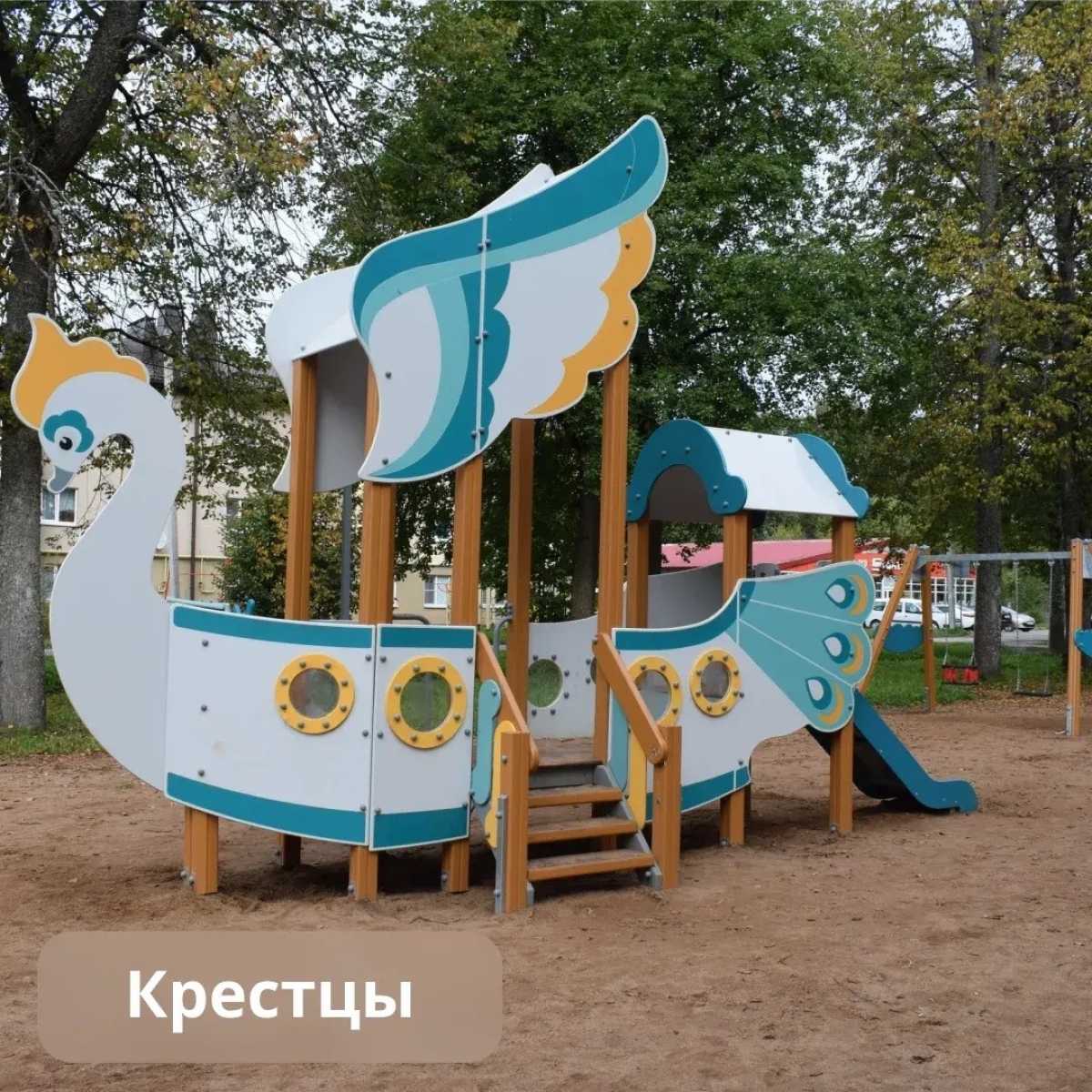 Особенно заметно меняются места, куда люди приходят отдыхать с детьми.