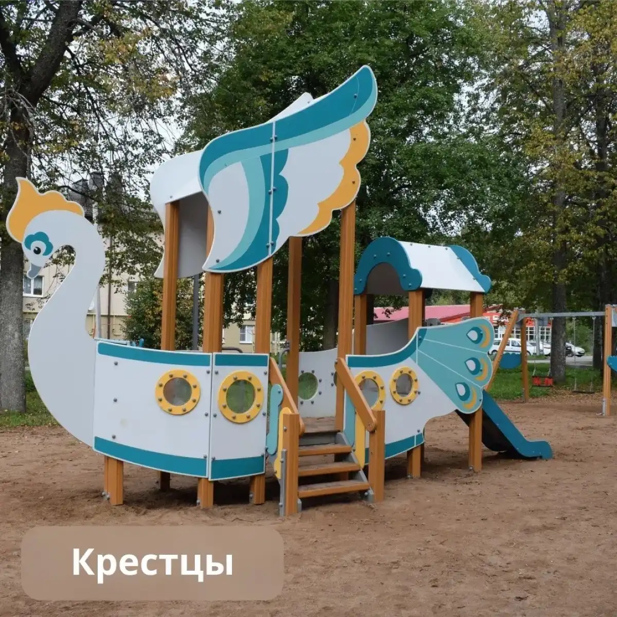 Особенно заметно меняются места, куда люди приходят отдыхать с детьми. Особенно заметно меняются места, куда люди приходят отдыхать с детьми.